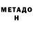Amphetamine Розовый Yurno