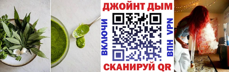 Печенье с ТГК конопля  Купить закладки  Холмск 