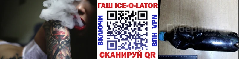 Купить закладки  Холмск  ГАШИШ 40% ТГК 