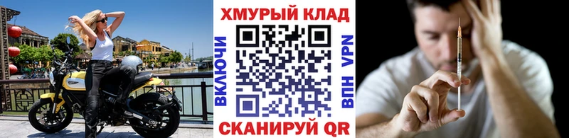ГЕРОИН VHQ  Купить закладки  Холмск 