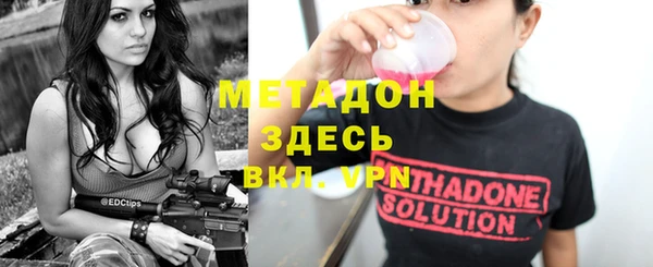 альфа пвп VHQ Армянск