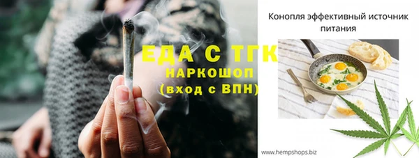 дмт Балахна