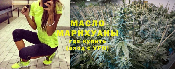 альфа пвп VHQ Армянск