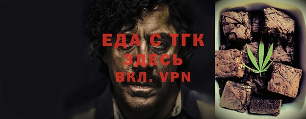 прущие крисы Балабаново