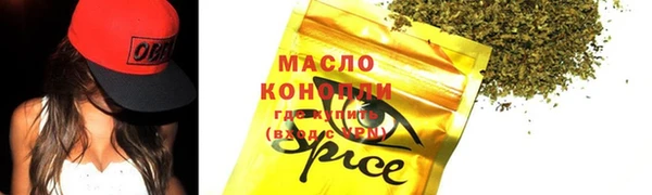 альфа пвп VHQ Армянск