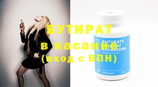 прущие крисы Балабаново