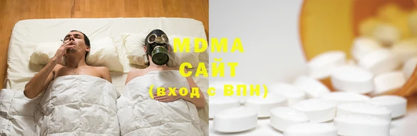 альфа пвп VHQ Армянск
