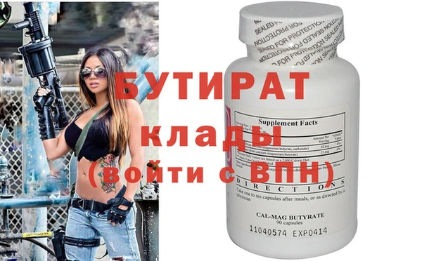 ешки Баксан