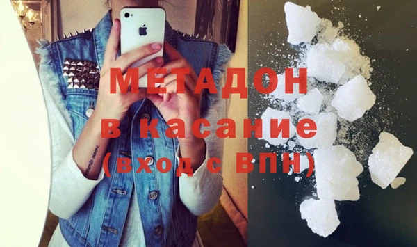 каннабис Арсеньев