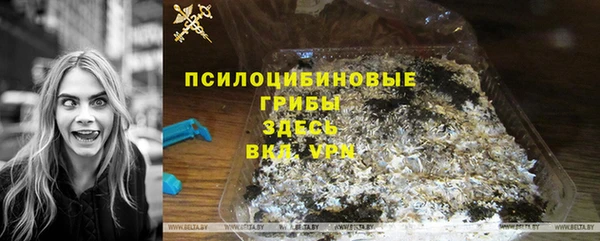альфа пвп VHQ Армянск
