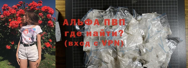 альфа пвп VHQ Армянск