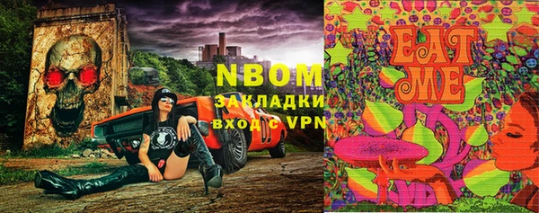 дмт Балахна