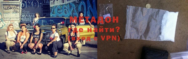 альфа пвп VHQ Армянск