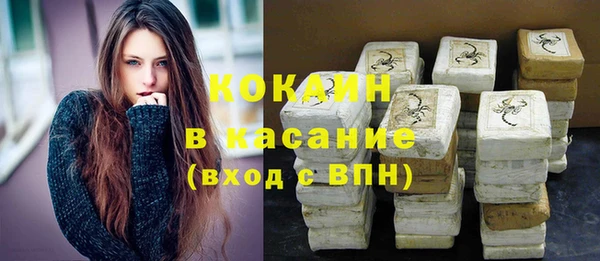 прущие крисы Балабаново