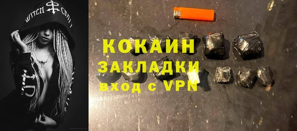 прущие крисы Балабаново