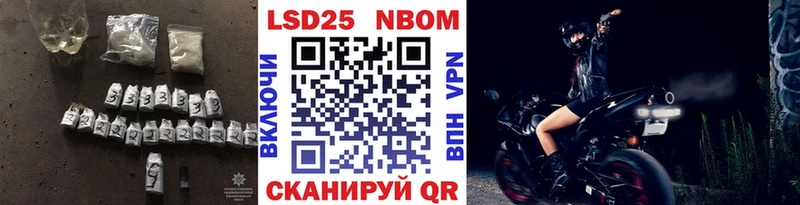 Купить  Холмск  LSD-25 экстази кислота 
