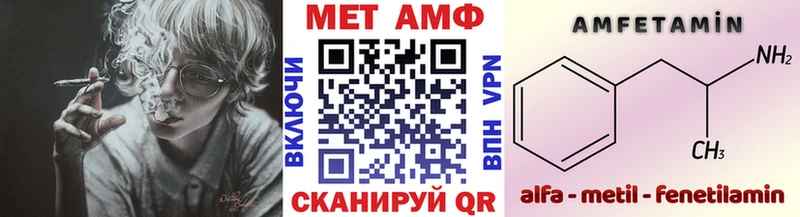 МЕТАМФЕТАМИН мет  Купить закладки  Холмск 