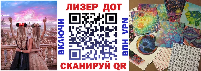 Марки 25I-NBOMe 1,8мг  Купить  Холмск 
