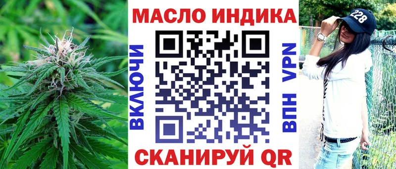 Купить закладки  Холмск  ТГК гашишное масло 
